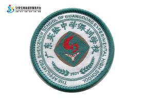 通版定制广东实验中学深圳学校织唛校徽服姓名贴章可缝烫现货发51
