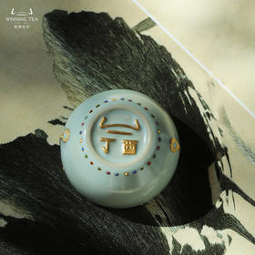 问鼎汝瓷鼎峰系列天青丁酉七宝战鼓杯（描金）