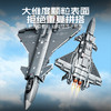 森宝积木歼20隐形战斗机国产军事飞机模型拼装玩具拼搭积木收藏男 商品缩略图10
