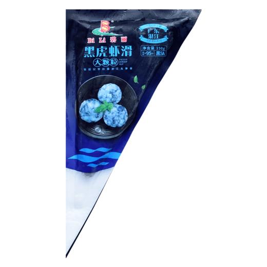 150g碧丽5A+黑虎虾滑 商品图0