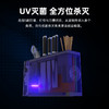 艾青春 刀筷砧板消毒器IQC-01 商品缩略图2