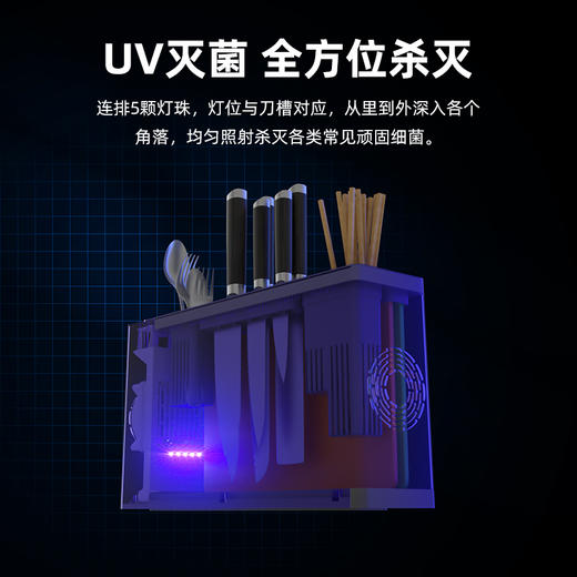 艾青春 刀筷砧板消毒器IQC-01 商品图2