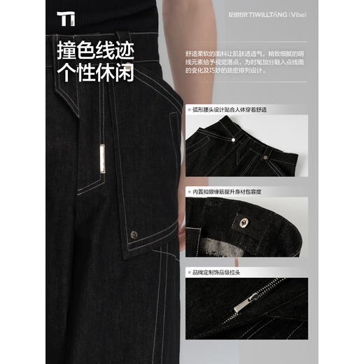 启世录TIWILLTANG“明爵衍际”3.0烟灰明线牛仔直筒长裤男 商品图1