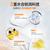 【新品上线】花印发光水30mL+小样3mL*2+山茶花面膜*2 商品缩略图3