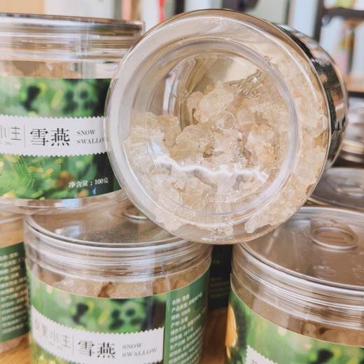 雪燕 云南初级农产品 100g/瓶 商品图2