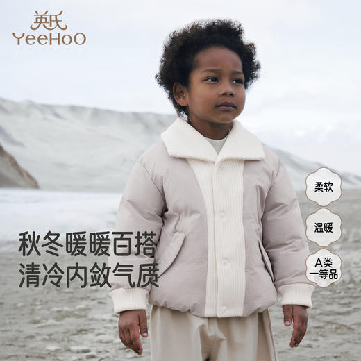 【商场同款】英氏宝宝外套儿童棉服加厚保暖男童棉衣上衣秋冬装 商品图0