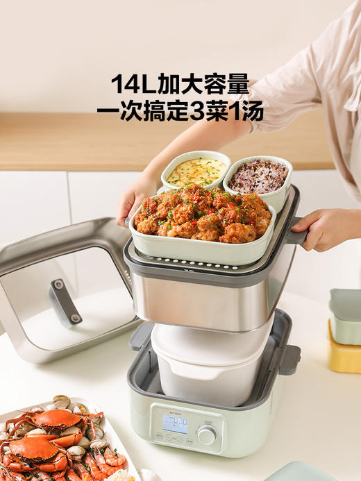 【森哥优选】北鼎蒸锅合集 不锈钢电蒸锅多功能家用一体大容量蒸炖锅全自动预约蒸箱 商品图1