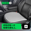 MM 山姆 Cicido冷凝胶凉感7A抗菌坐垫 冰原灰/1片 Q045005B 商品缩略图2