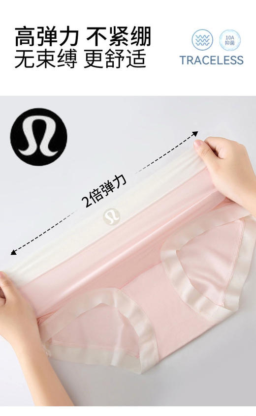 lulu的内裤。一盒四条 商品图5