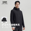 【高弹】圣得西连帽夹克2025秋新款扛皱易打理舒适百搭休闲上衣男 商品缩略图2