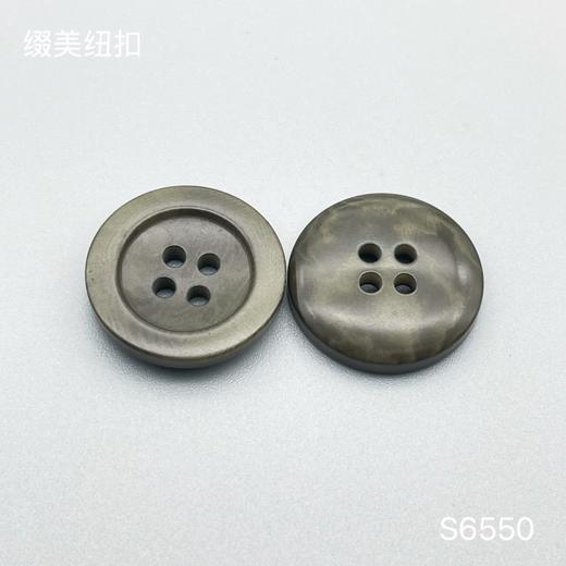 S6550(整包购买) 商品图2