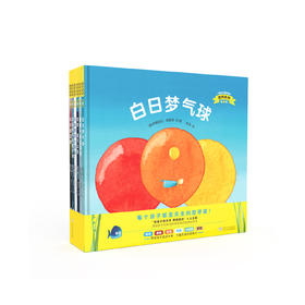 《带孩子看世界·思辨系列》（第1辑）全6册