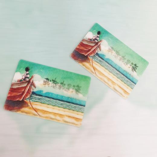 我想我是海」小林漫画治愈系光栅卡片​​ ​​四重梦境 · 一瞬心动​ 商品图3