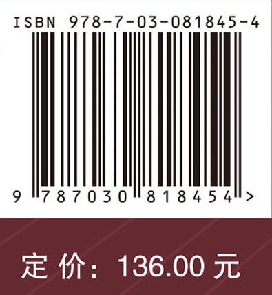新格局：西部大开发25周年回顾 商品图4
