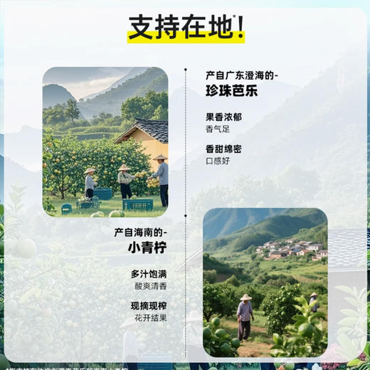 味全每日C芭乐青提复合果汁300ml，保质期30天 商品图3