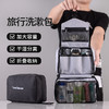 易旅（ETRAVEL）干湿分离洗漱包 商品缩略图4