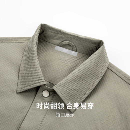 圣得西男士翻领夹克2025年秋季新款华夫格肌理暗纹通勤长袖外套男 商品图7