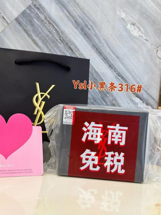 D080410裸感半哑光质地小黑条口红#316琥珀丹橘 商品图7