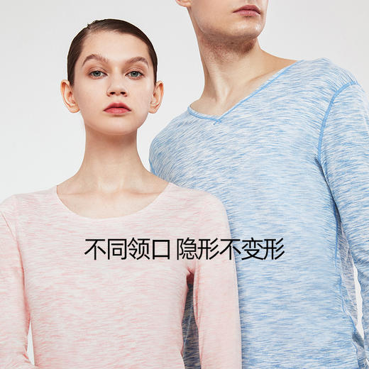 皮尔卡丹皮尔卡丹缎彩自由裁保暖内衣裤套装无痕男女秋衣秋裤套装WP364117/WP374117 商品图1