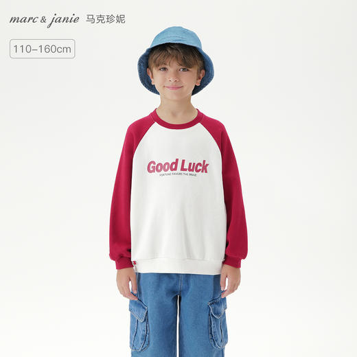 马克珍妮男童复古拼色字母卫衣2025年秋装新款551162 商品图0