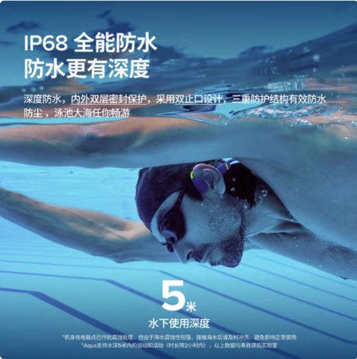 SUUNTO颂拓Aqua 【智能算法】专业运动游泳训练骨传导蓝牙耳机跑步骑行无线挂脖颈挂耳夹开放式耳机 深海蓝【智能游泳】-推荐 商品图1