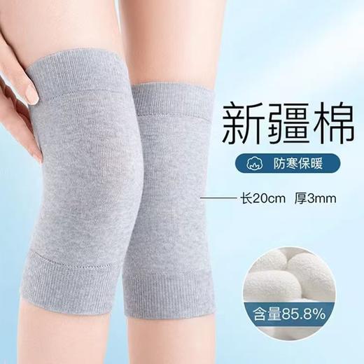 蚕丝棉护膝 盖腿保暖老寒腿女士男士关节老年人夏季薄款发热护套护具  商品图1