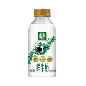 伊利金典鲜牛奶450ml，保质期15天
