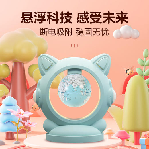 【不仅是学习工具，更是房间里的趣味装饰！】北斗天猫精灵智能音响 磁悬浮地球仪 猫语高清儿童礼物蓝牙连接-QB 商品图3