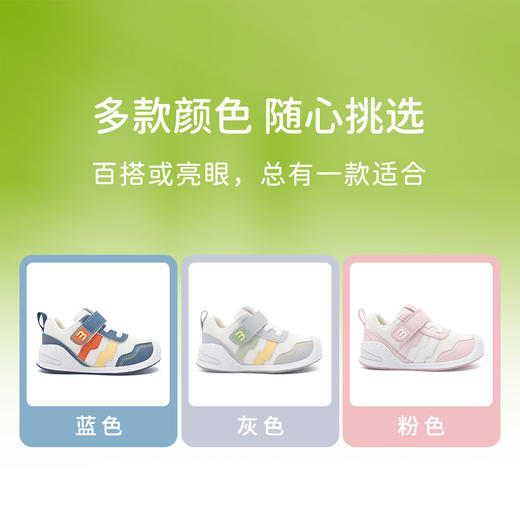 M1&M2华夫格学步鞋M517A2002 商品图1