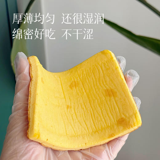 预售3-5天【小时候天天盼着吃的味道  虎皮蛋糕片】【新鲜现做0添加】250g*2盒  金黄焦香的虎皮纹理  单向浓郁口感绵密  15个鸡蛋做1盒  当早餐、下午茶点心都好吃~ 商品图1