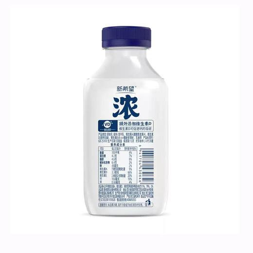 新希望今日鲜奶铺巴氏杀菌乳455ml，保质期15天 商品图1