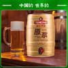 青岛啤酒原浆5L*1桶 7天保质期新鲜直送 周四发货 商品缩略图4