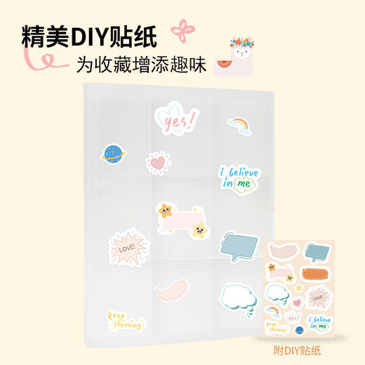 TOPTEAM千千圈卡片收纳册 商品图3