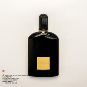 瑕疵香水-Tom ford汤姆福特/TF 魅夜兰花香水