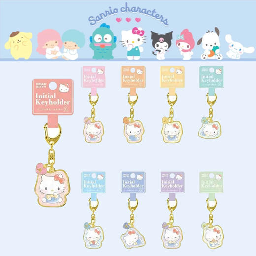 日本三丽鸥Sanrio彩色金属挂饰Kitty字母钥匙扣挂件 商品图0