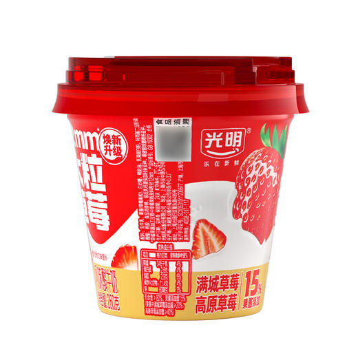 光明大粒草莓风味酸牛奶260g，保质期24天 商品图1