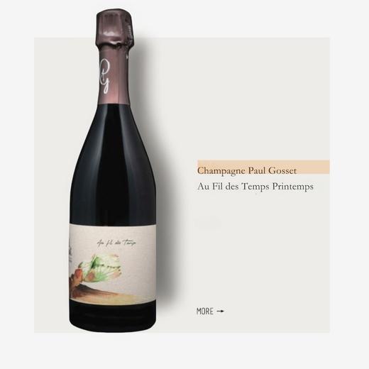 Champagne Paul Gosset Au Fil des Temps Printemps|保尔戈塞香槟岁月之流·春 商品图0