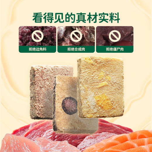 Meatyway爵宴冻干狗狗零食鸭肉干大小型犬幼犬宠物训练奖励猫零食 商品图2