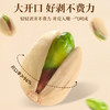 老街口开心果250g/袋 休闲零食炒货 特产干果仁孕妇无漂白每日坚果 年货 商品缩略图0