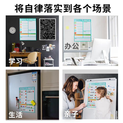 千千圈-TO DO 周计划表 商品图4