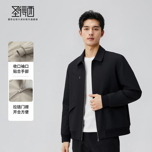 【易打理】圣得西男士翻领夹克2025年秋季新款时尚百搭休闲外套 商品图3