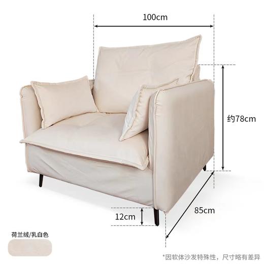 【1米/1.35米可选】丹妈独家定制 阅读沙发 商品图9