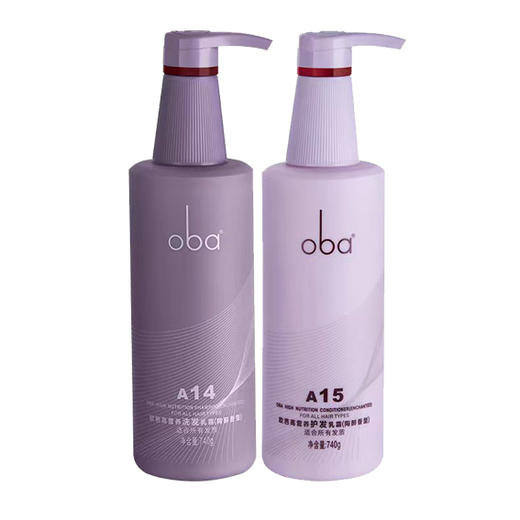 oba欧芭二代陶醉香草香型滋养修护受损洗发乳霜A14   740ml 商品图4