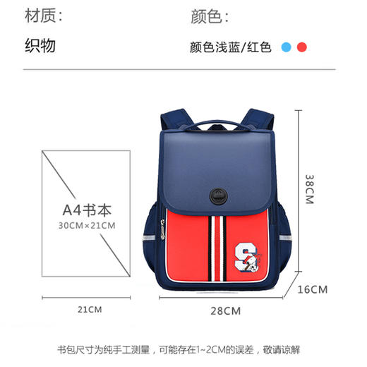 史努比书包卡通儿童双肩书包护脊防泼水轻便女生女童 商品图4