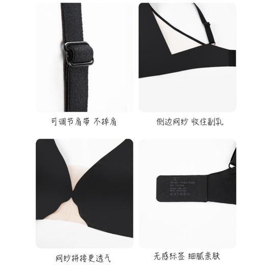 设计师系列「梦露小沙丘」内衣| 宋佳同款，镂空网纱，拿捏视觉性感，微聚拢不夸张 商品图5