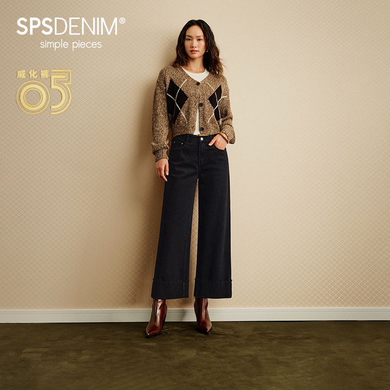 【八分威化裤】simplepieces秋新款SPS牛仔裤女黑色大翻边阔腿裤