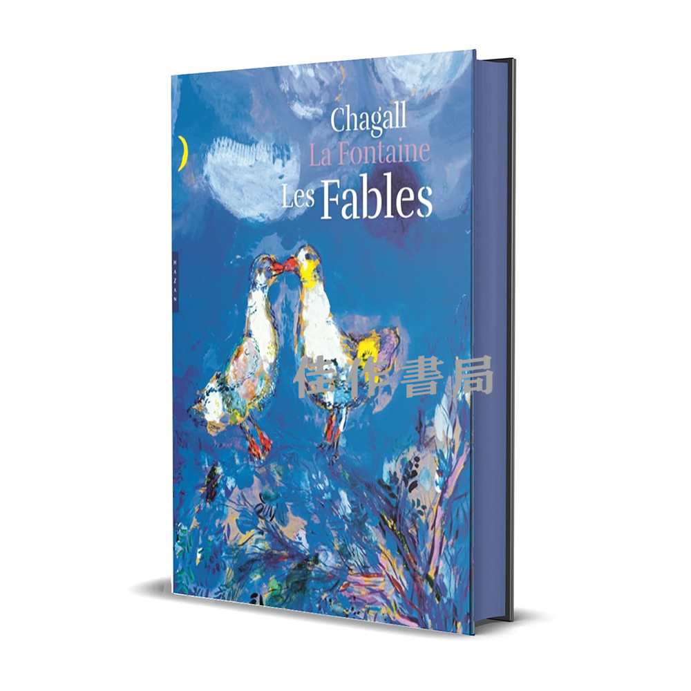 【全新现货】 Les Fables de La Fontaine Illustrees par Chagall: Version Grand Format/夏加尔插图珍藏巨册《拉封丹寓言》【法文原版】