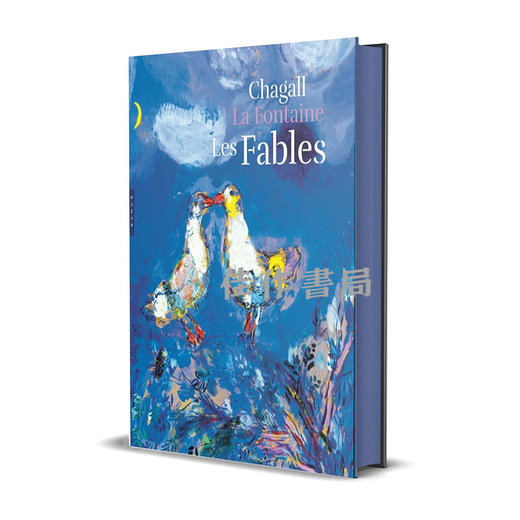 【全新现货】 Les Fables de La Fontaine Illustrees par Chagall: Version Grand Format/夏加尔插图珍藏巨册《拉封丹寓言》【法文原版】 商品图0