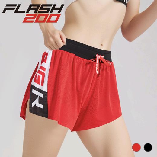 BigK 大K FLASH200 自带内衬可分叉运动三分短裤 马拉松 路跑训练 户外轻运动 商品图0