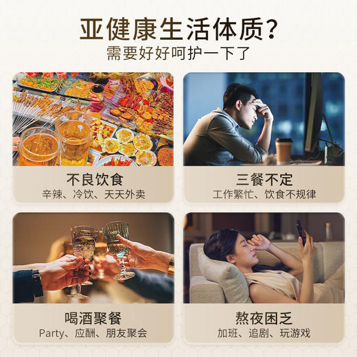 【老客福利】【云南米团花黑蜜】野蜂匠云南米团花黑蜂蜜纯天然野生态土蜂成熟原蜜无添加官方正品25克/瓶 商品图1